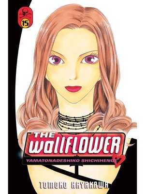 cover image of The Wallflower, Volume 15